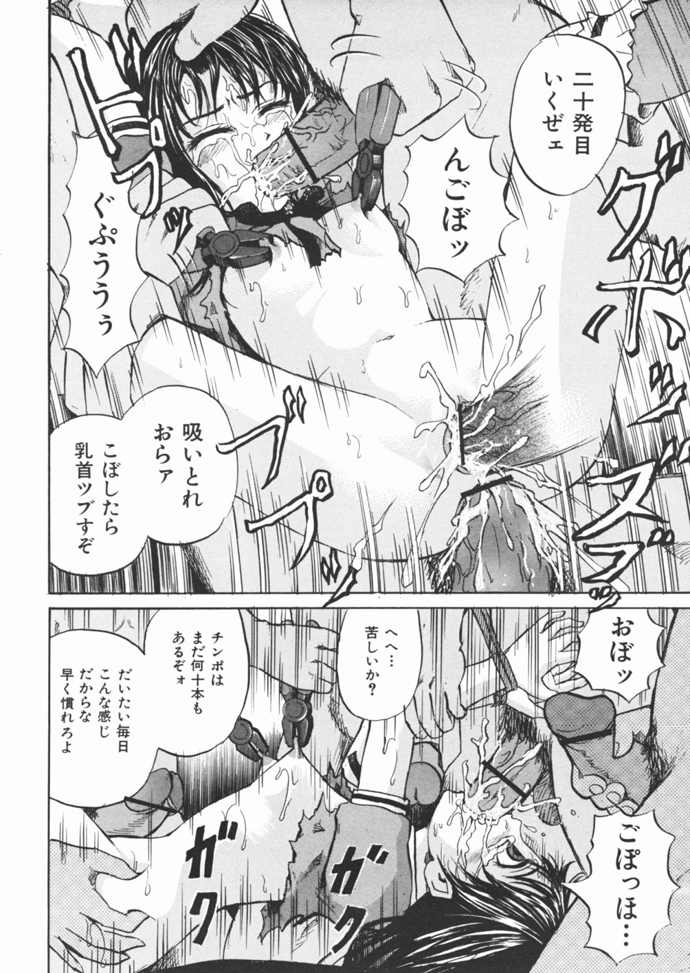 [カワディMAX] 犬少女
