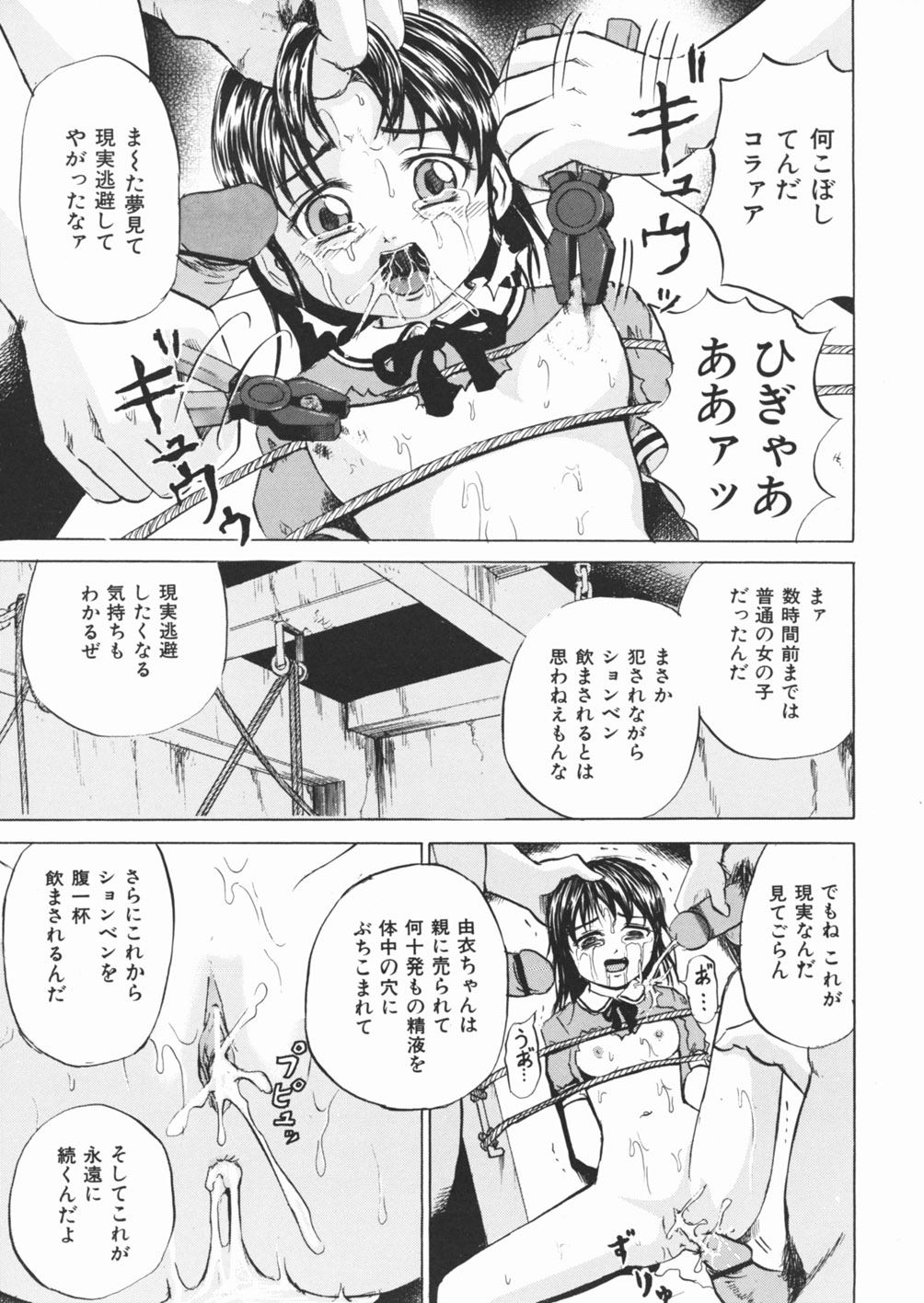 [カワディMAX] 犬少女