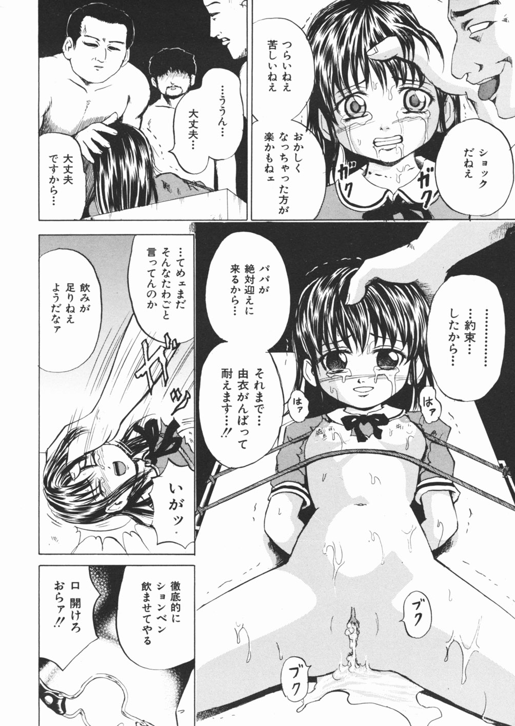 [カワディMAX] 犬少女