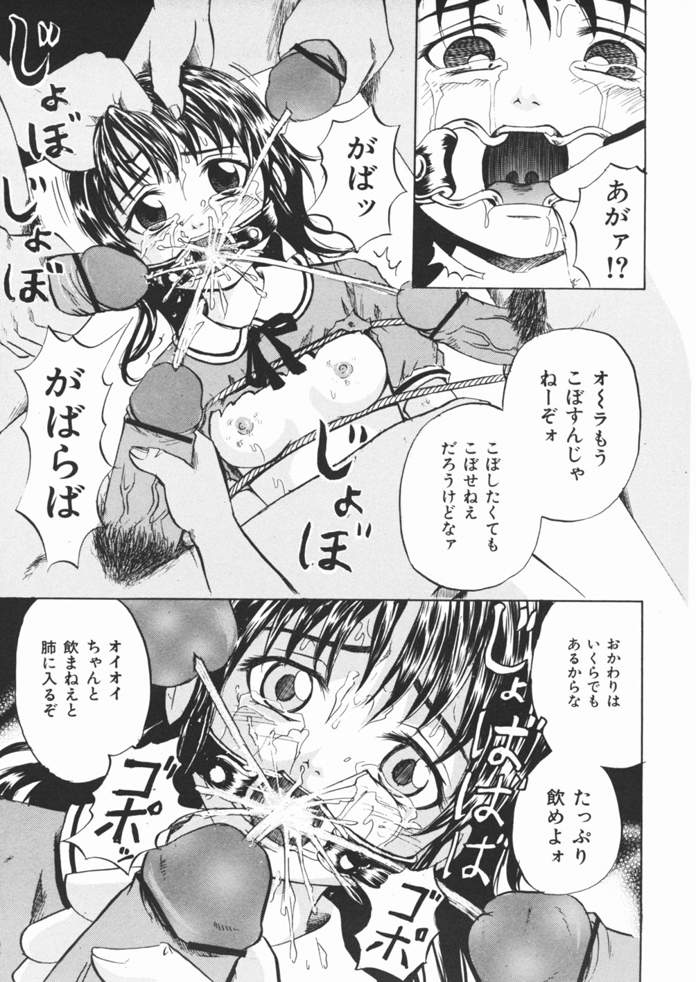 [カワディMAX] 犬少女