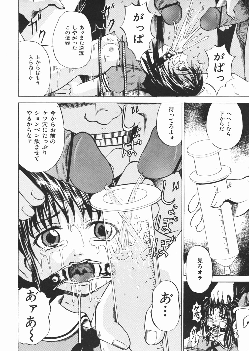 [カワディMAX] 犬少女