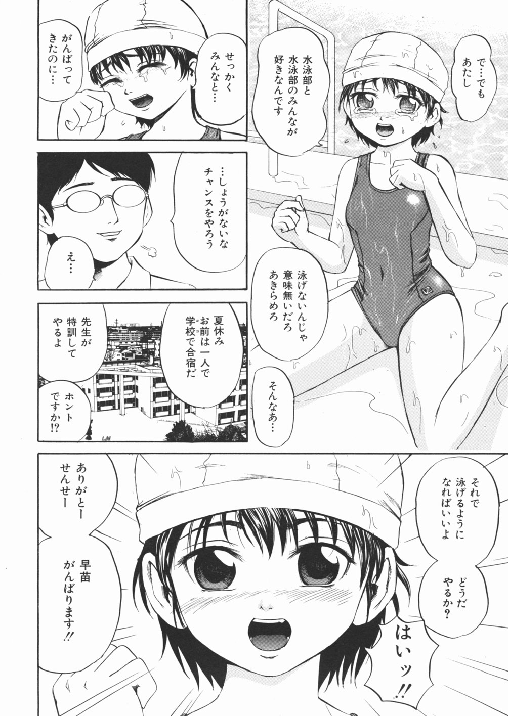 [カワディMAX] 犬少女