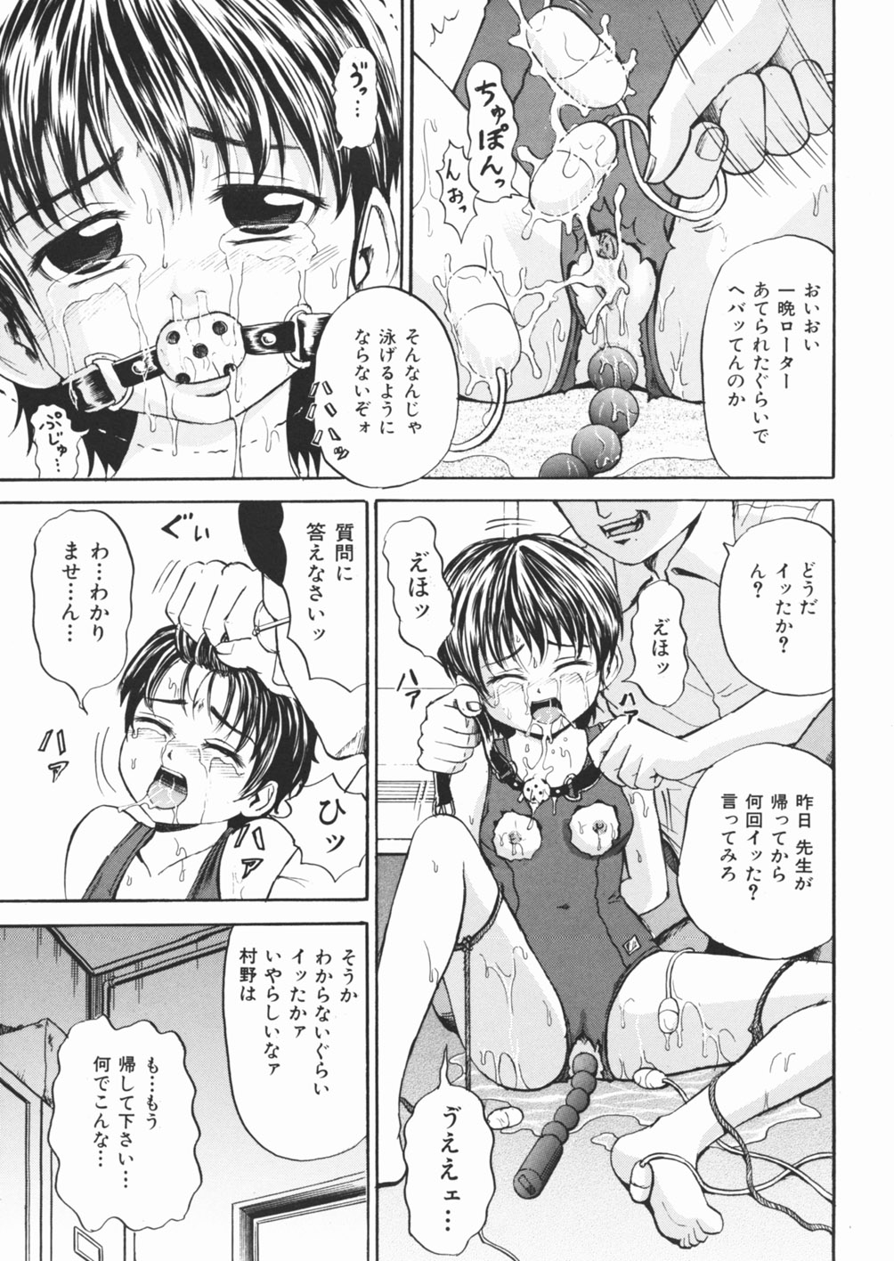 [カワディMAX] 犬少女