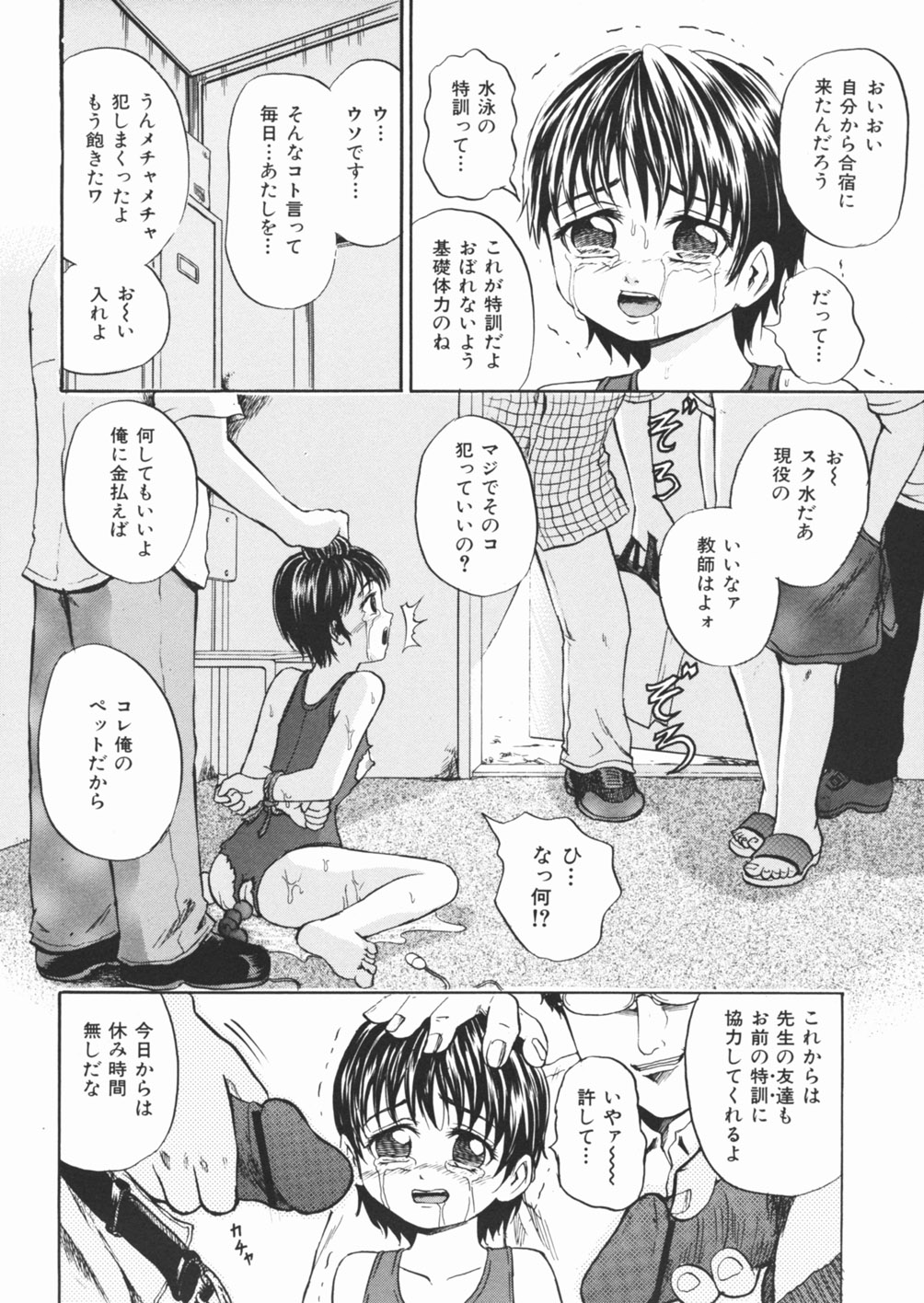 [カワディMAX] 犬少女