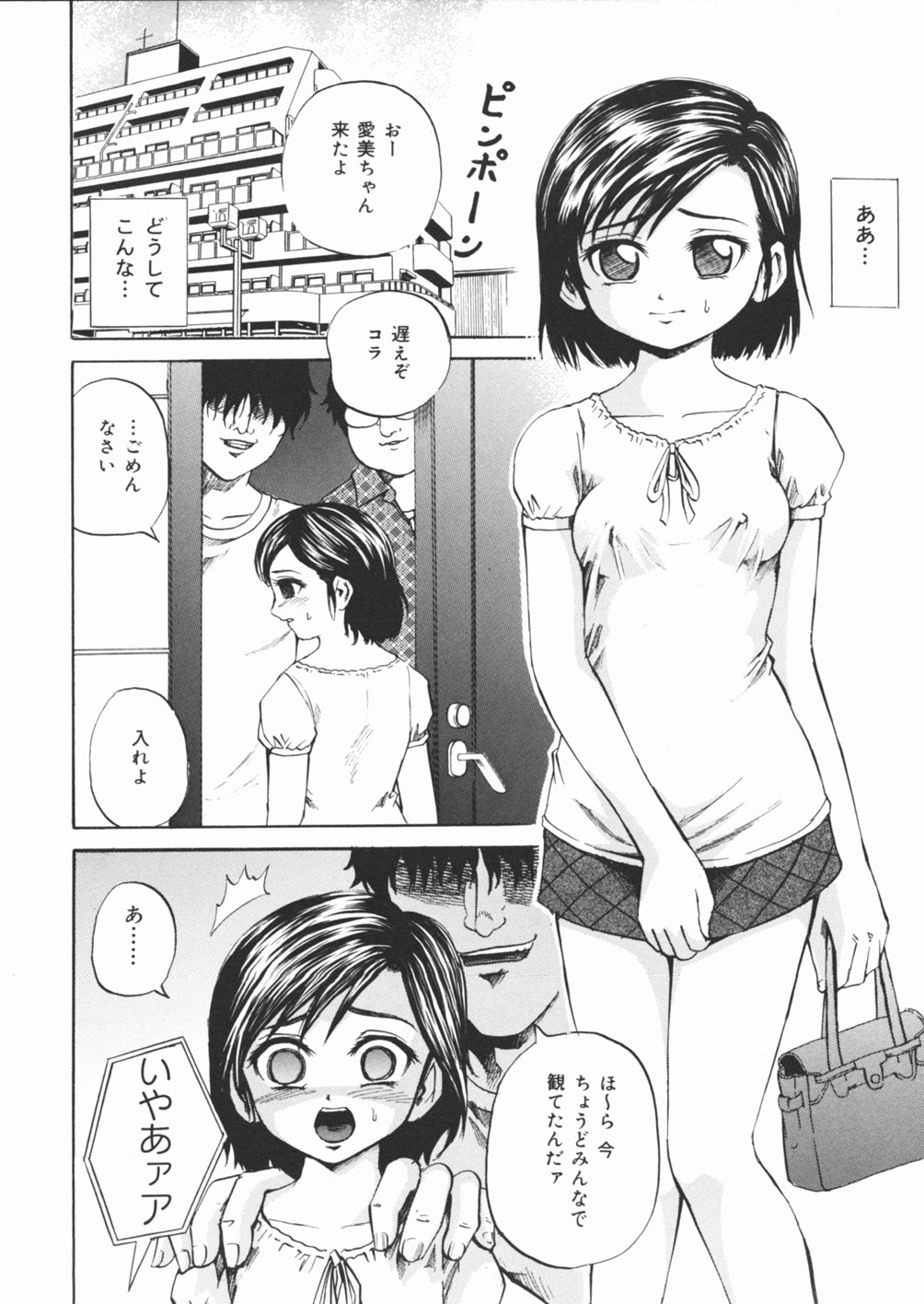 [カワディMAX] 犬少女
