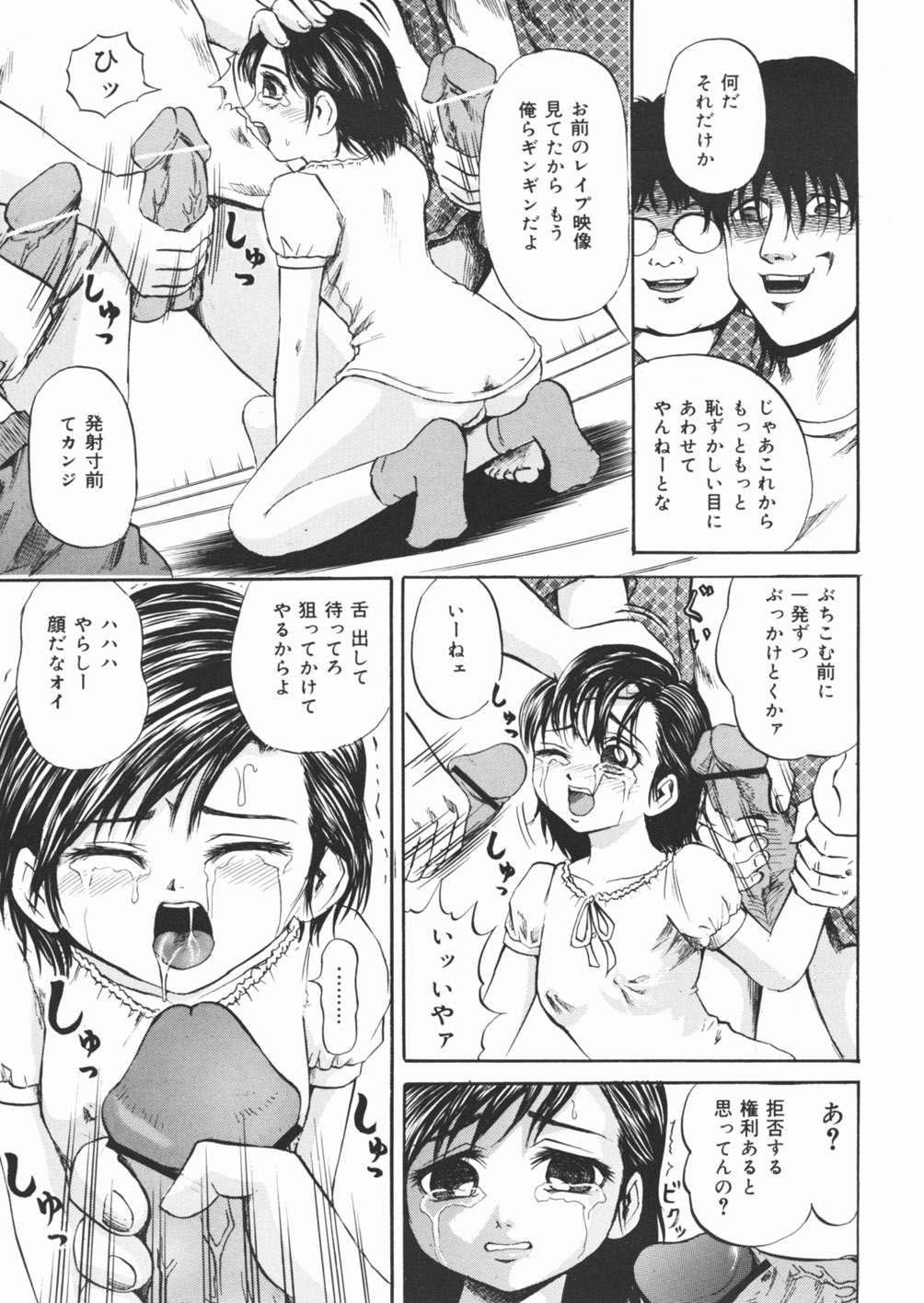 [カワディMAX] 犬少女