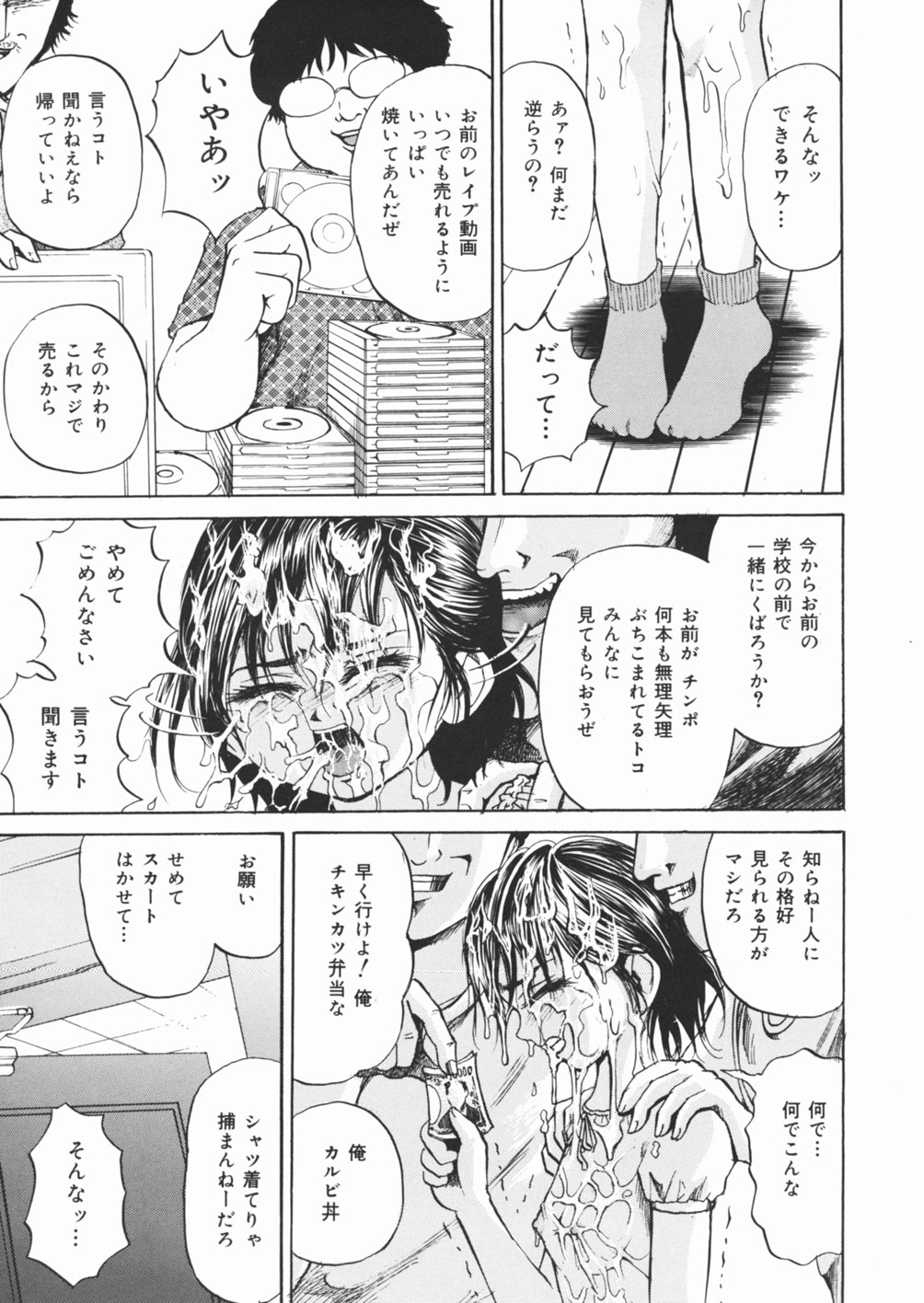 [カワディMAX] 犬少女