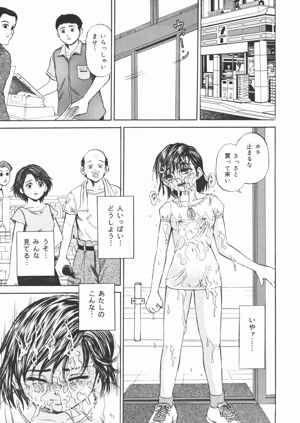[カワディMAX] 犬少女