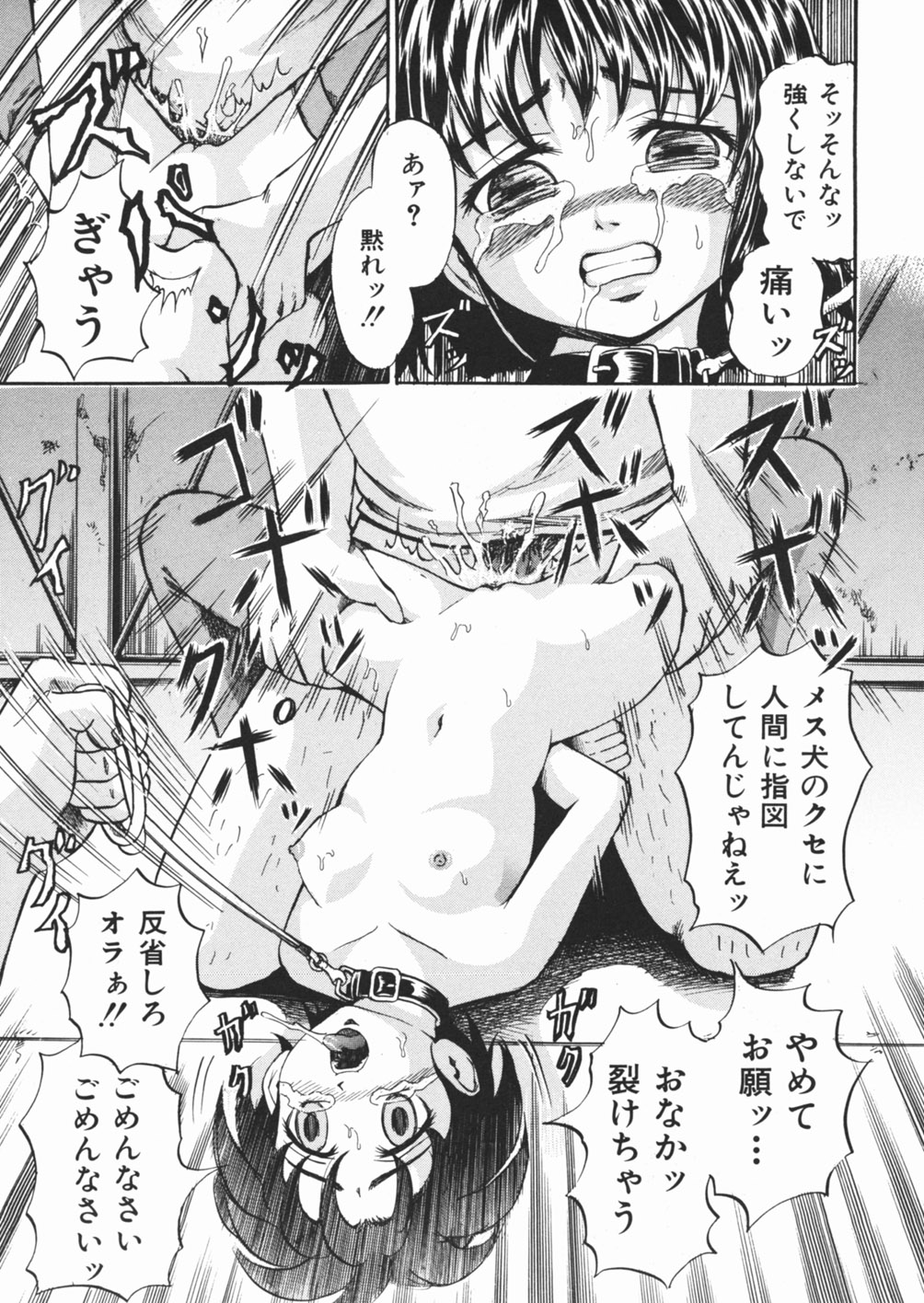 [カワディMAX] 犬少女