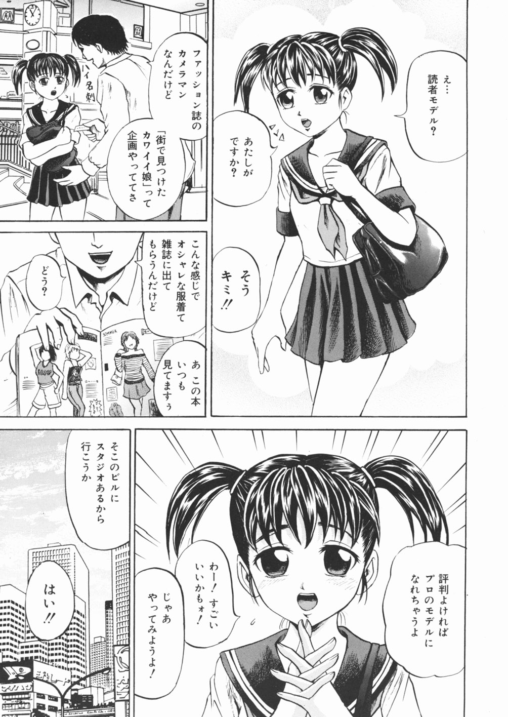 [カワディMAX] 犬少女