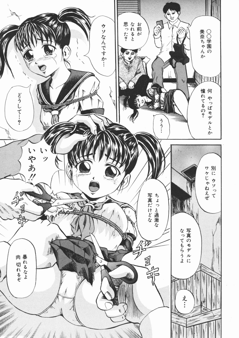 [カワディMAX] 犬少女