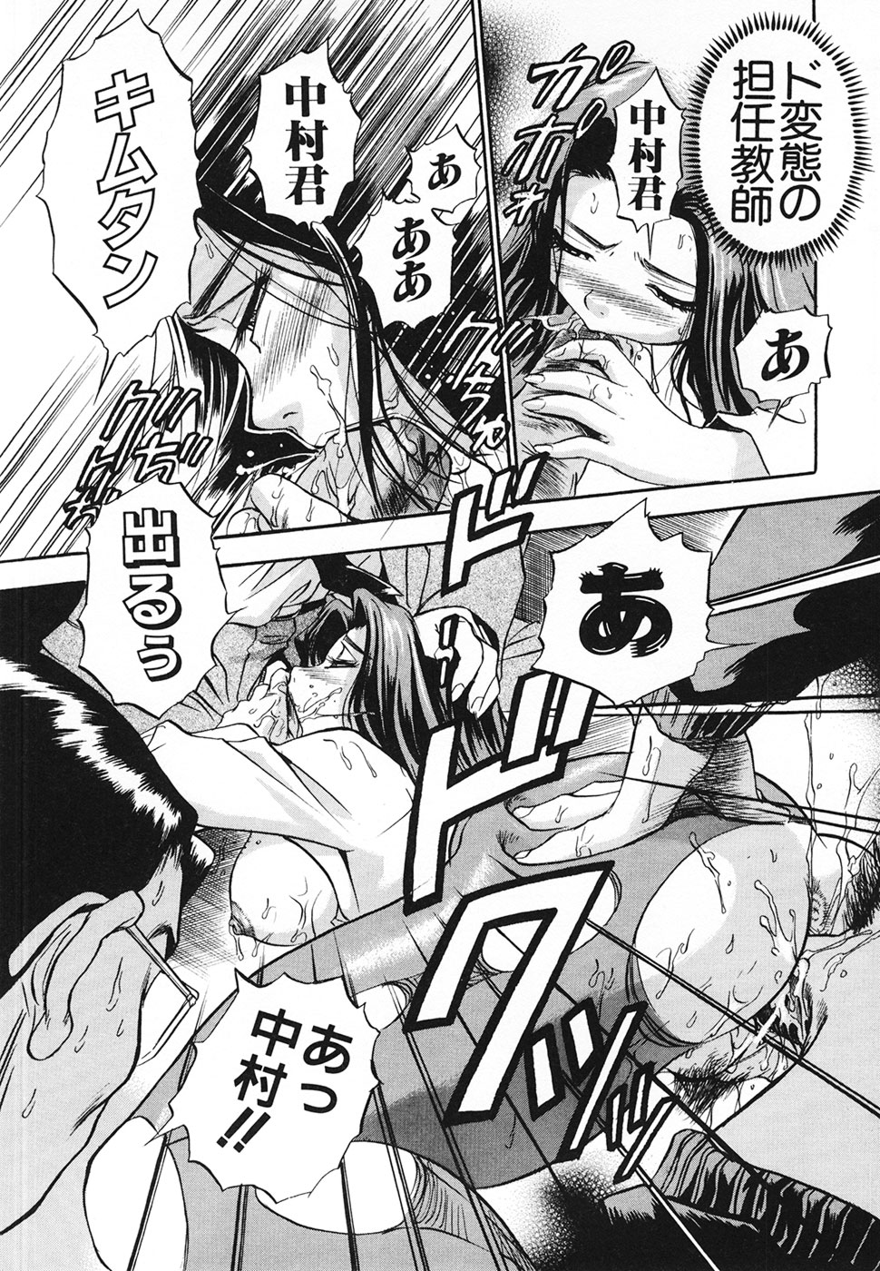 [THE SEIJI] 青空に白桃 白昼取り乱し露出嬢