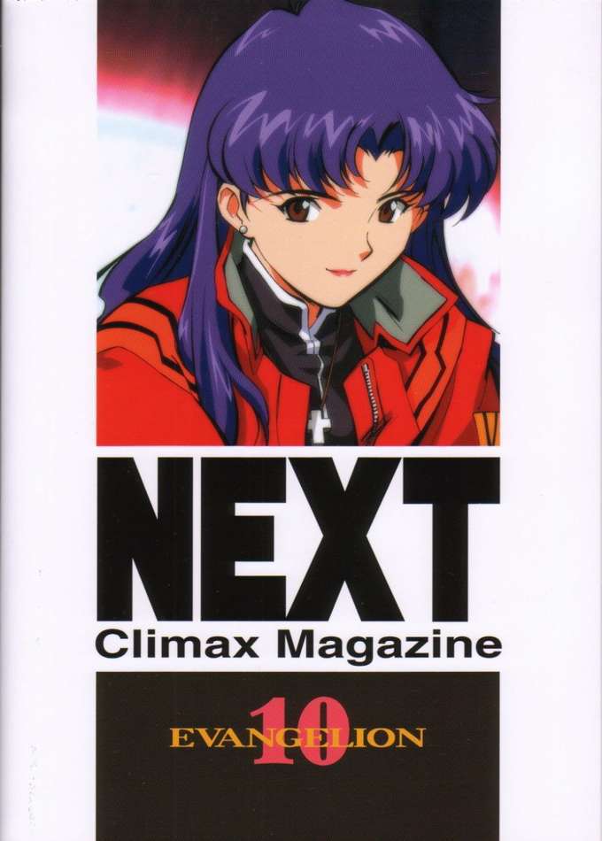 (Cレヴォ31) [ALPS, おかちめんたいこ, 立派堂 (よろず)] NEXT Climax Magazine 10 (新世紀エヴァンゲリオン)