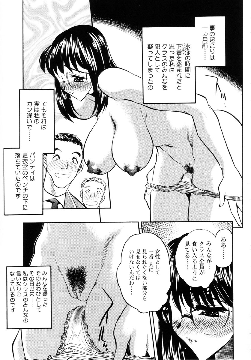 [あうら聖児] 牛娘の恋