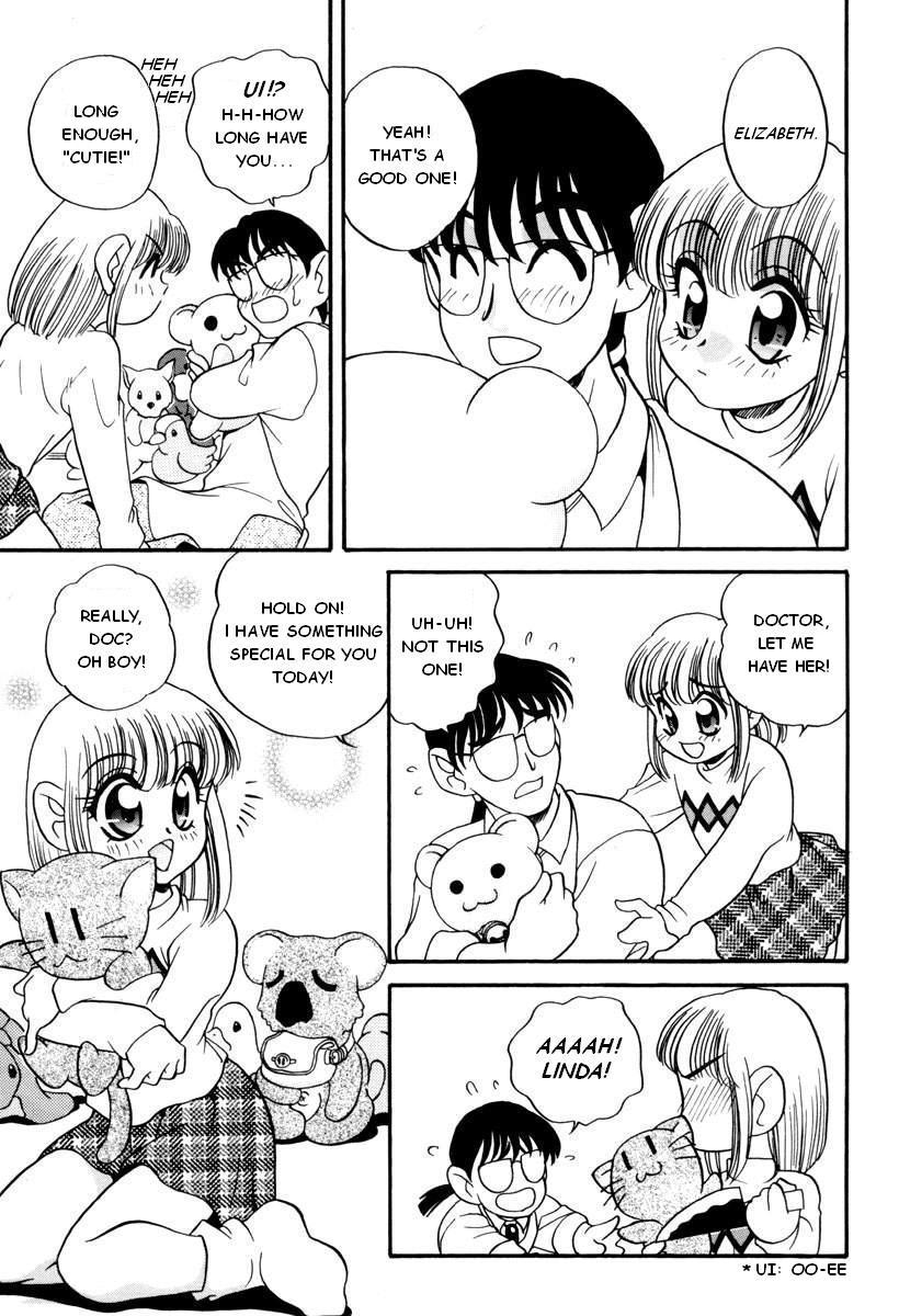 うさぎのぬいぐるみ（英語）