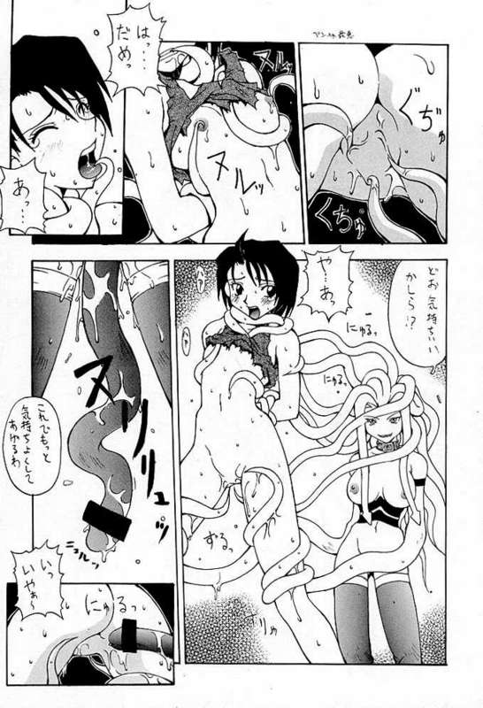 (Cレヴォ23) [コッヘル (よろず)] RESET (よろず)