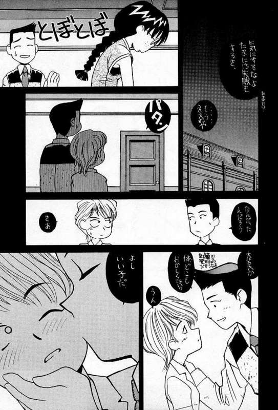 (Cレヴォ23) [コッヘル (よろず)] RESET (よろず)