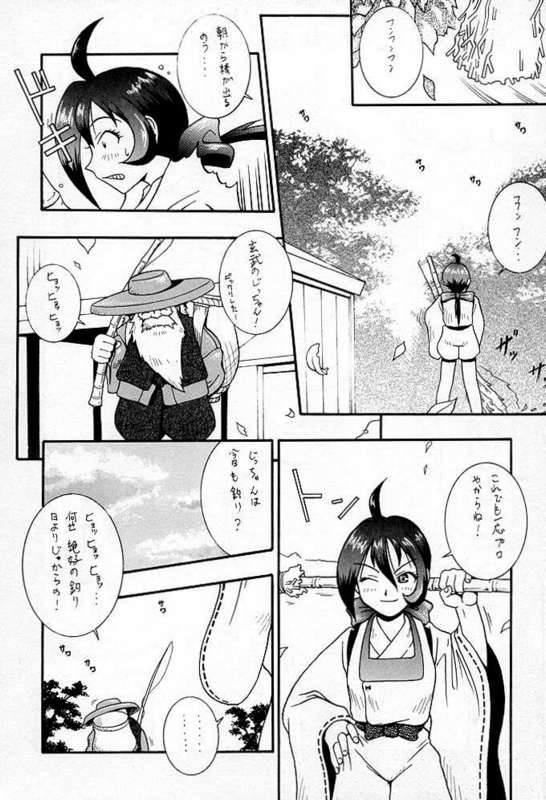 (Cレヴォ23) [コッヘル (よろず)] RESET (よろず)