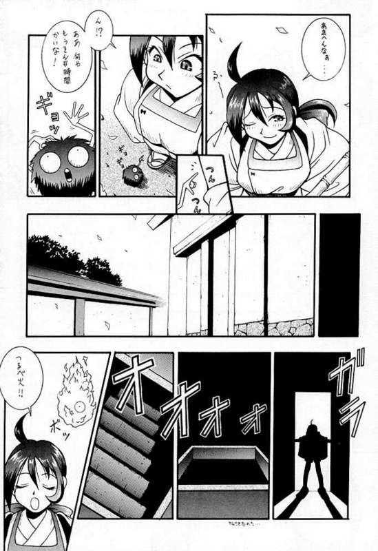 (Cレヴォ23) [コッヘル (よろず)] RESET (よろず)