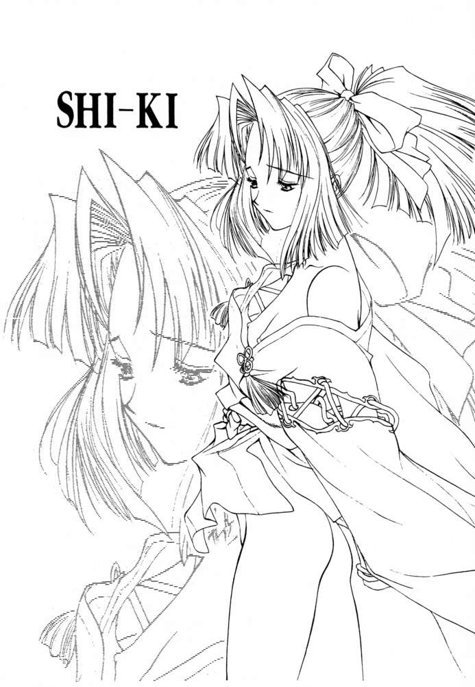 (C61)[UROBOROS (うたたねひろゆき)] SHI-KI (式神の城)