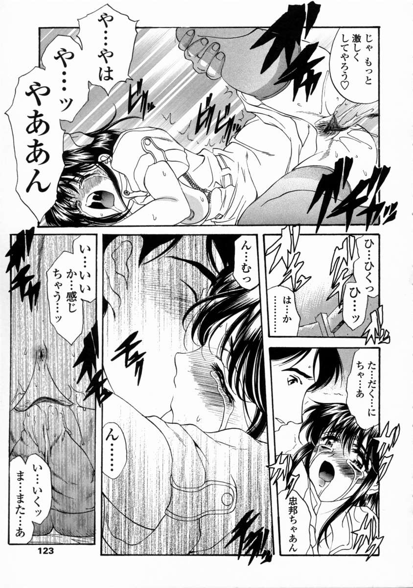 [あまゆみ] こんてんつ・C
