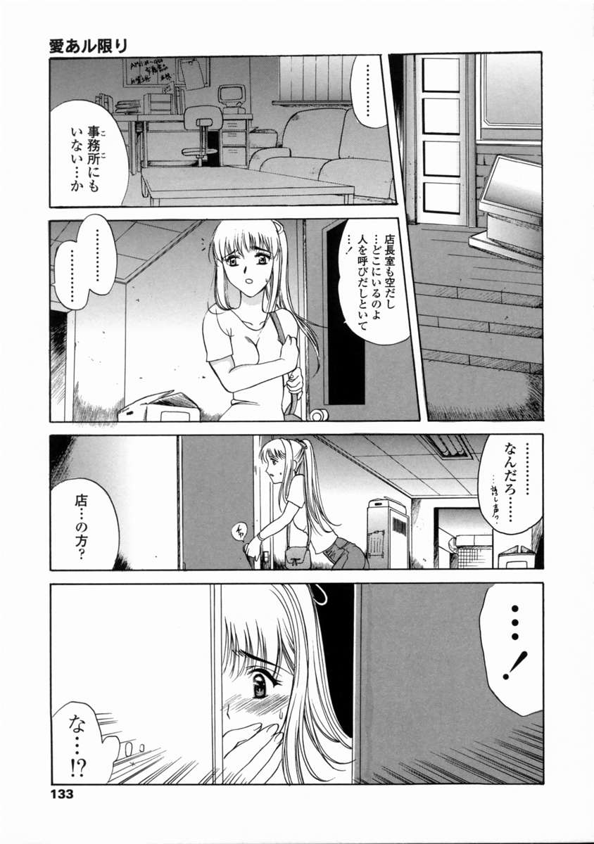 [あまゆみ] こんてんつ・C
