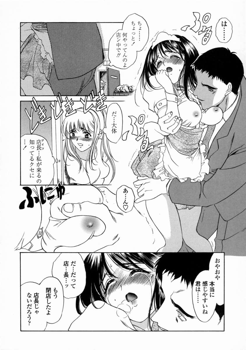 [あまゆみ] こんてんつ・C