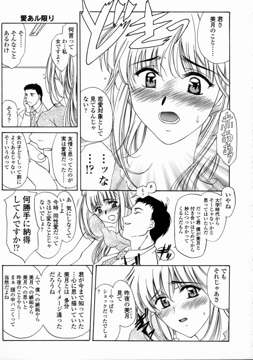 [あまゆみ] こんてんつ・C