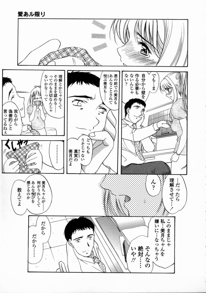 [あまゆみ] こんてんつ・C
