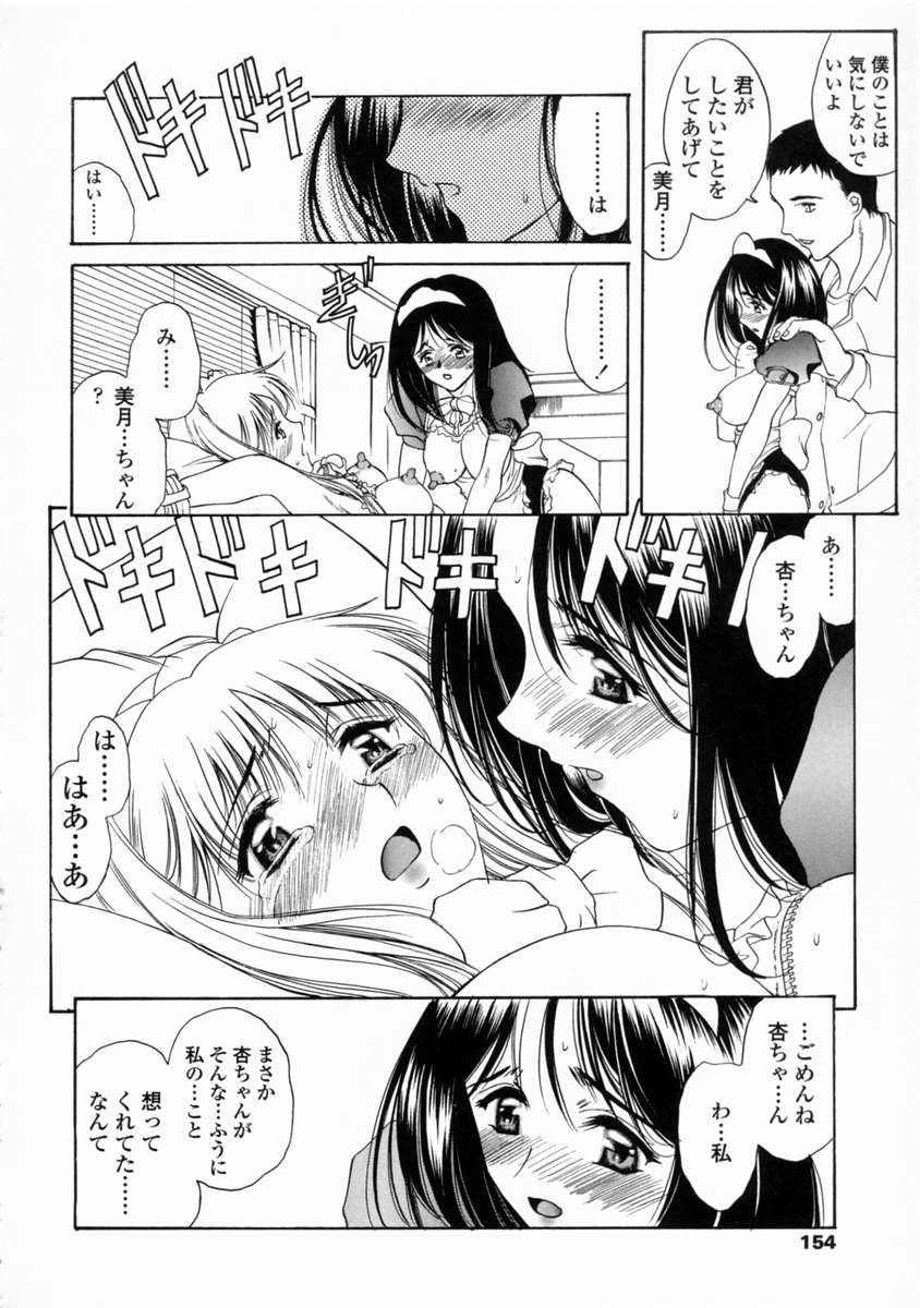 [あまゆみ] こんてんつ・C