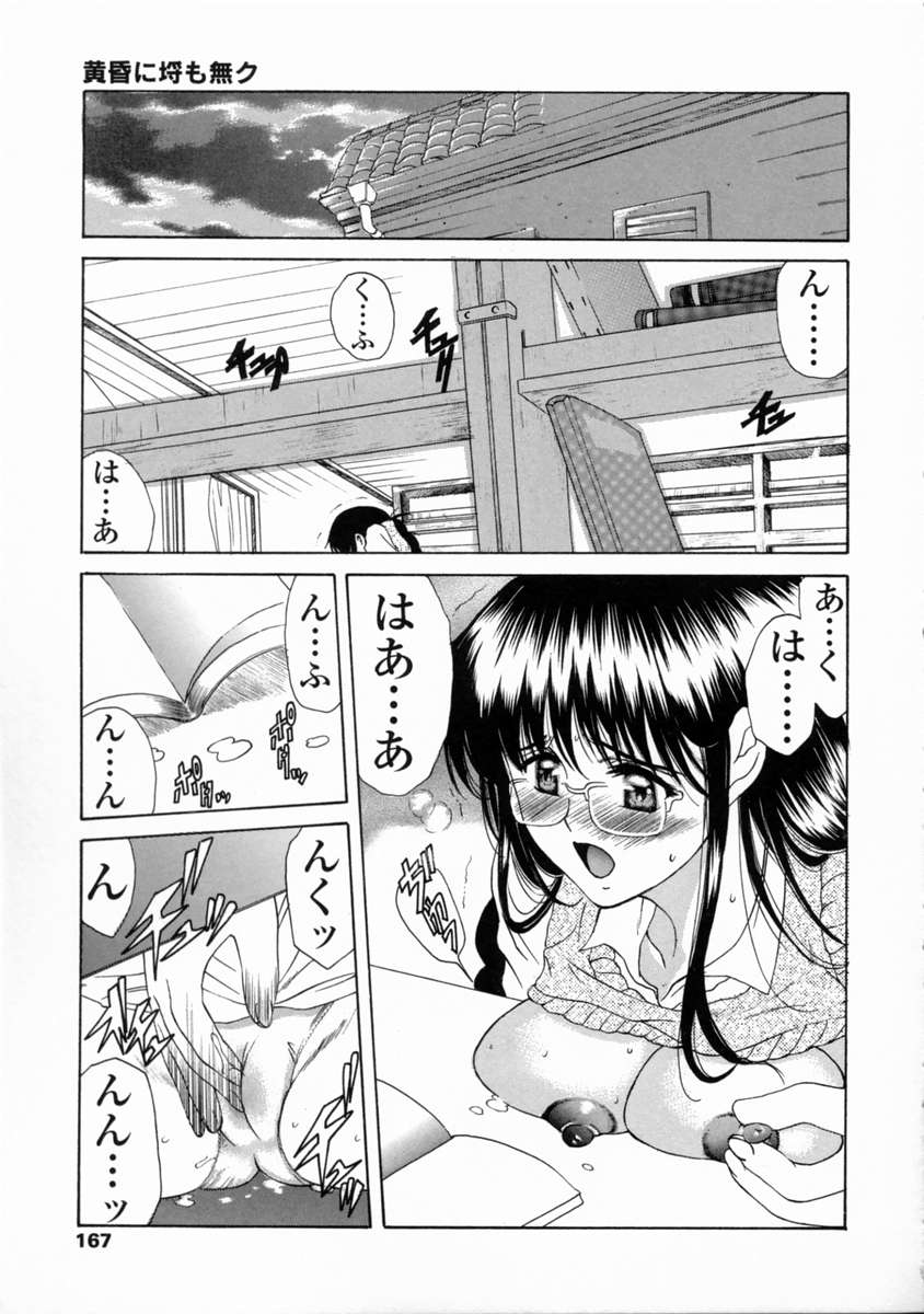[あまゆみ] こんてんつ・C