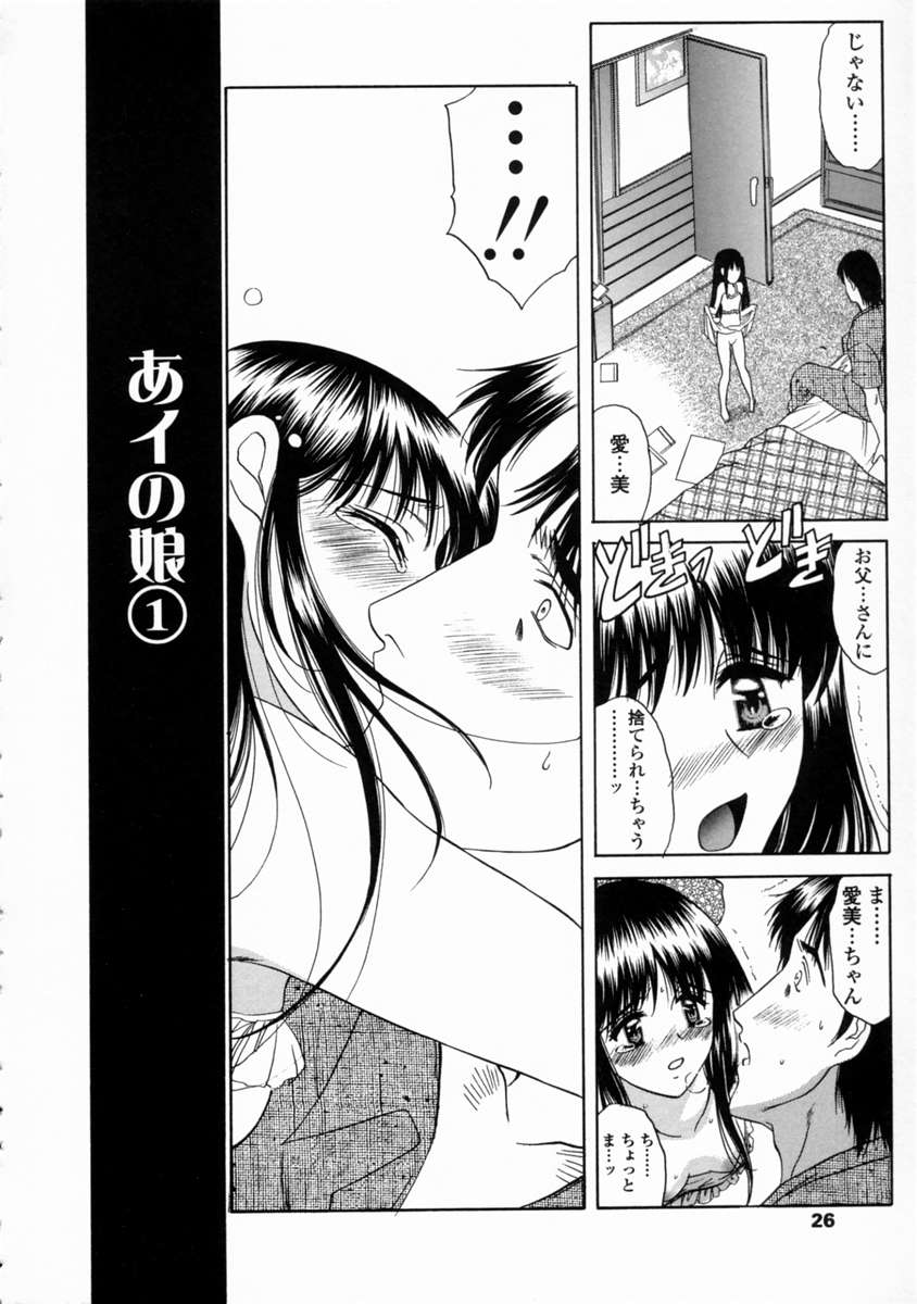 [あまゆみ] こんてんつ・C