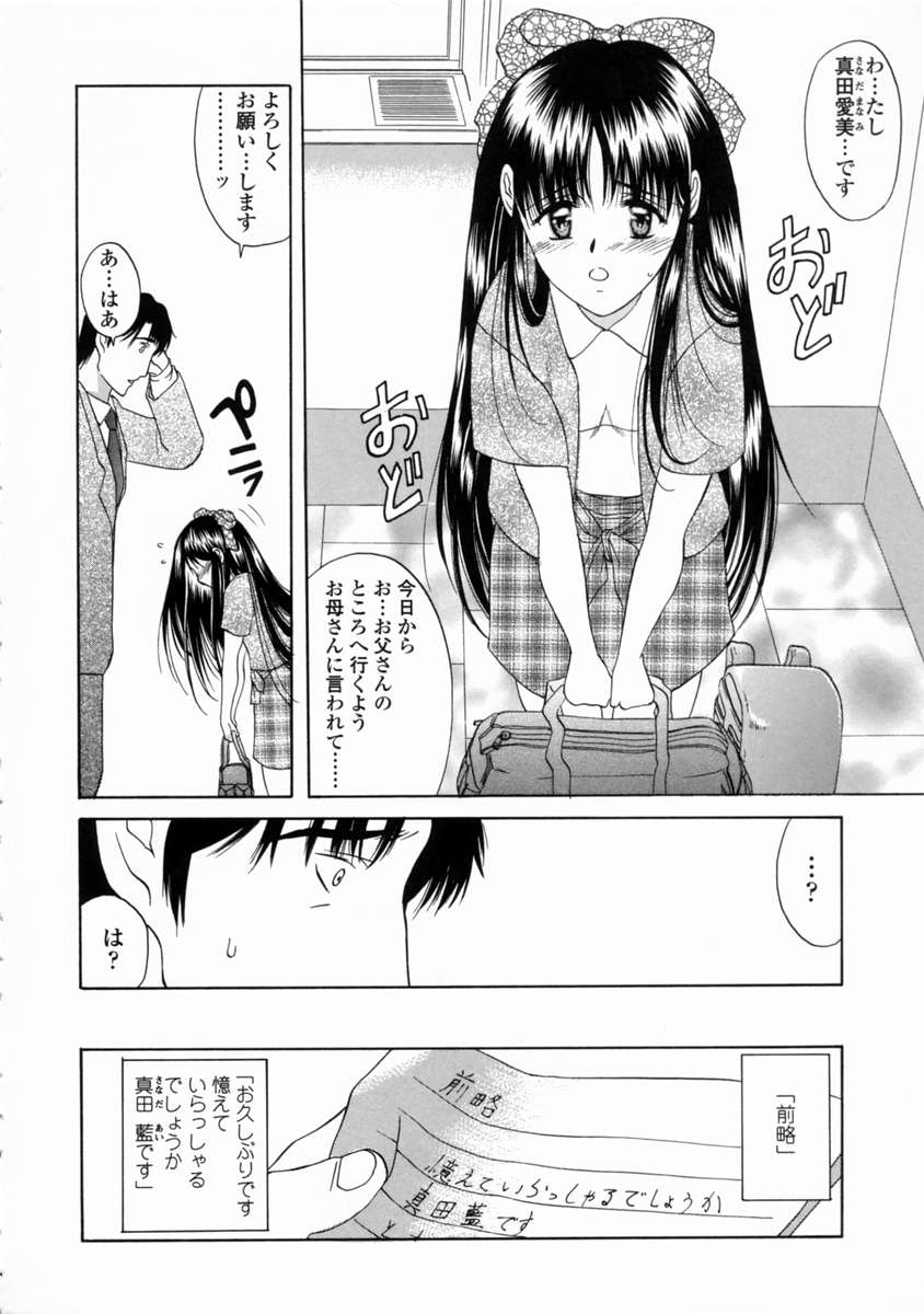 [あまゆみ] こんてんつ・C