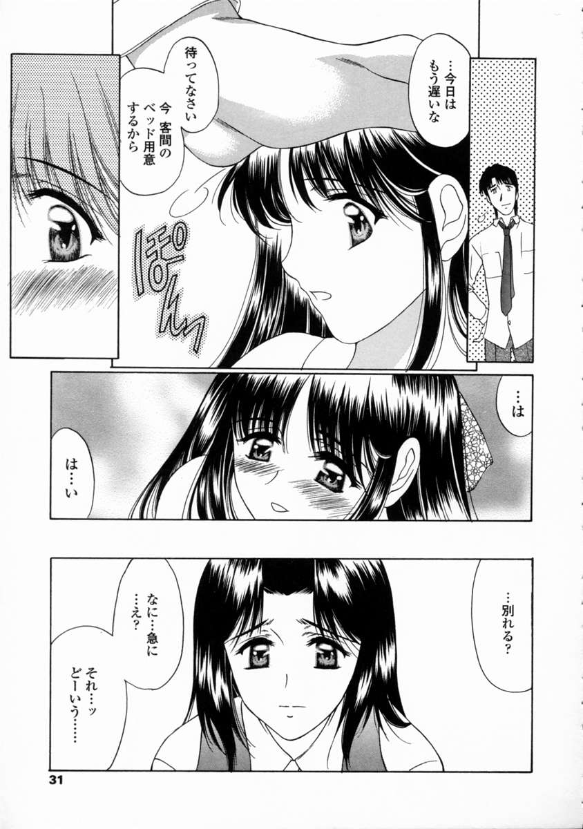 [あまゆみ] こんてんつ・C