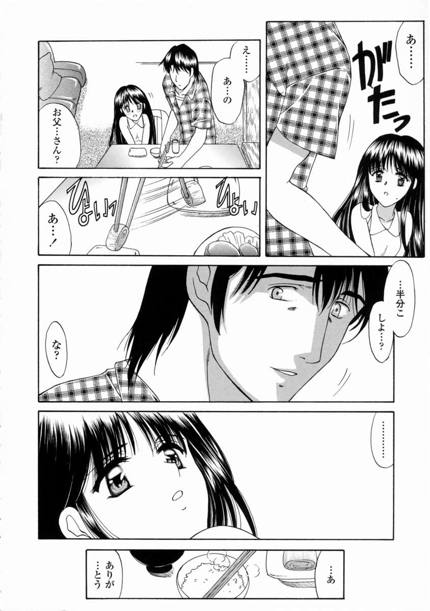 [あまゆみ] こんてんつ・C