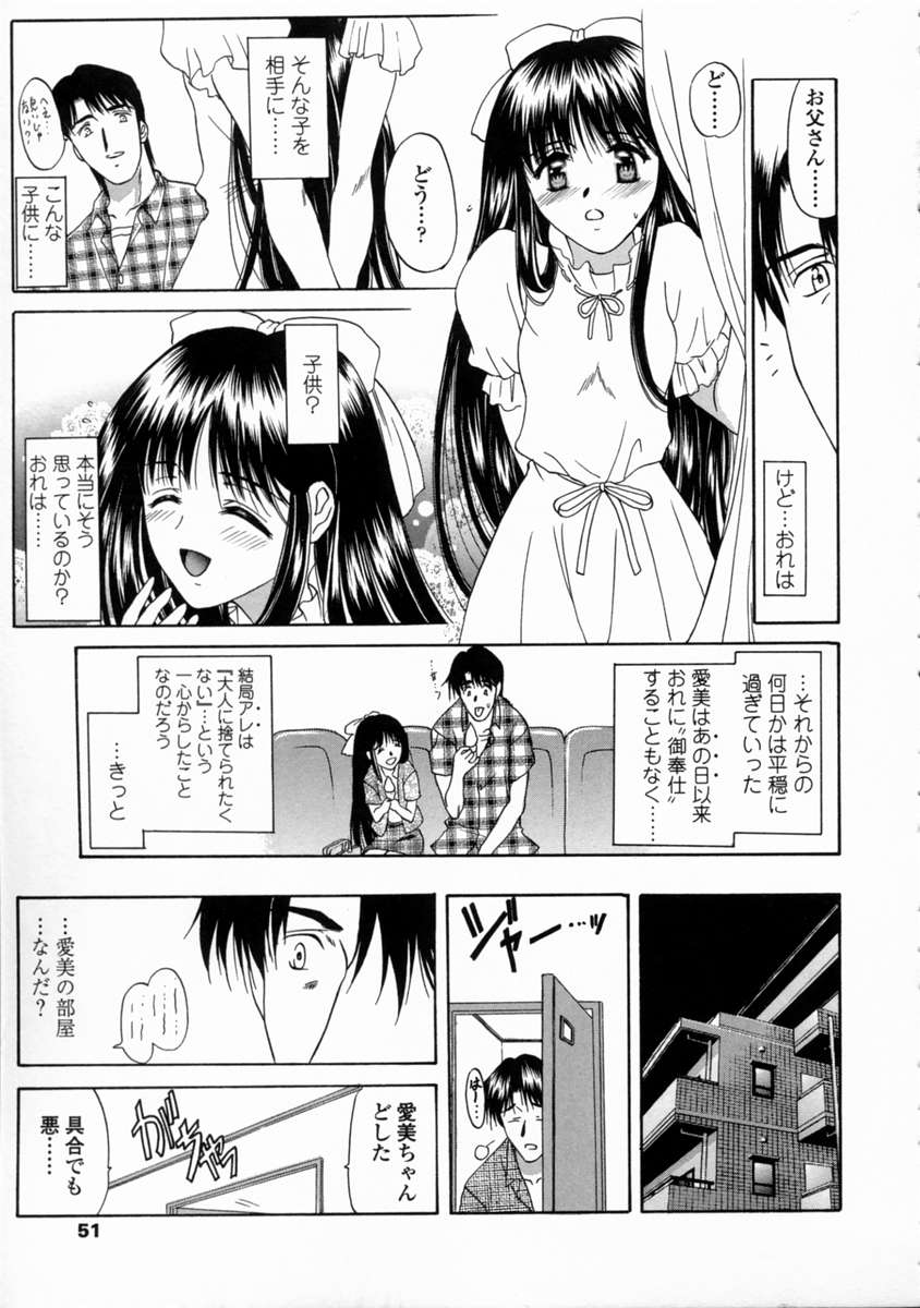 [あまゆみ] こんてんつ・C