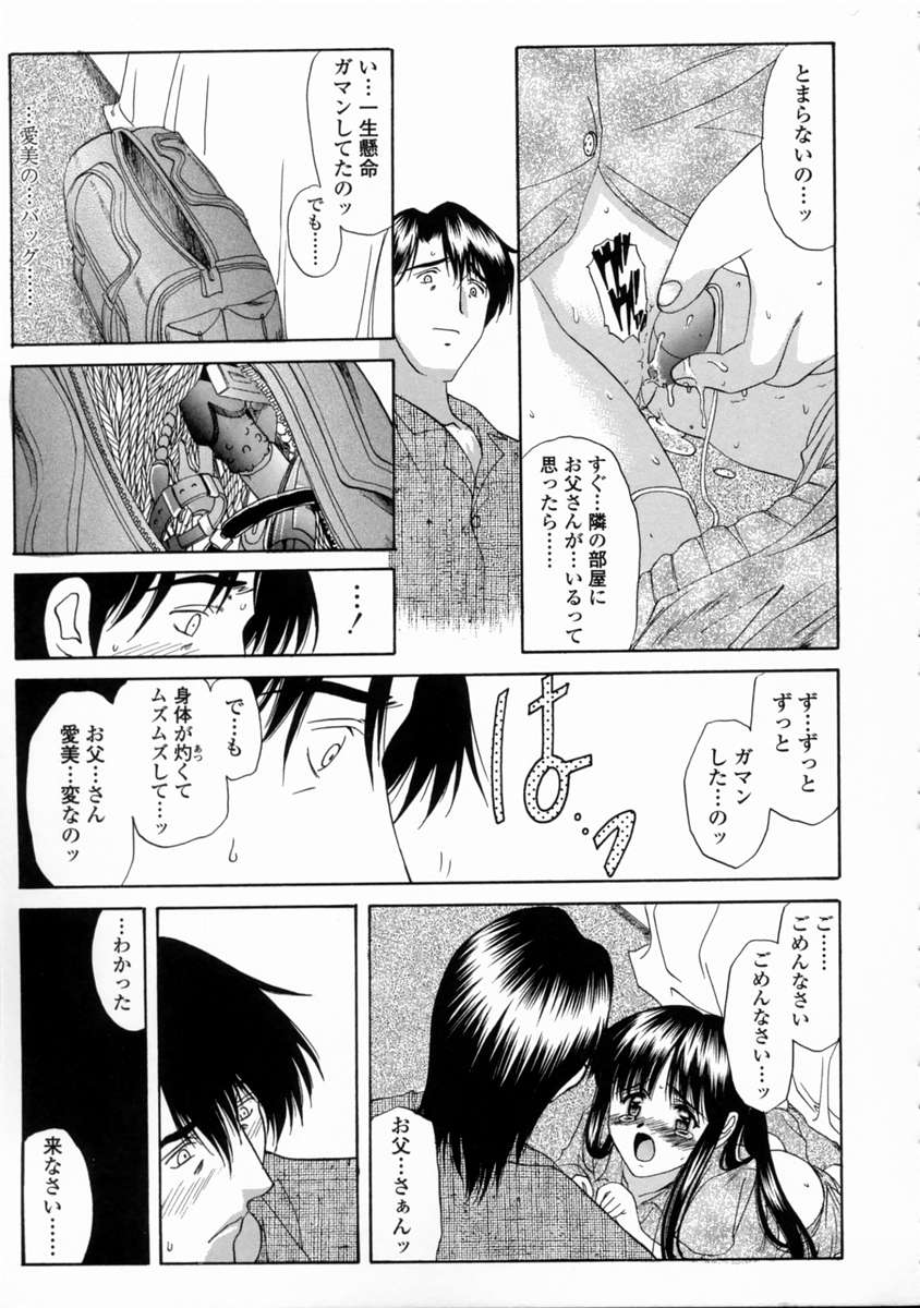[あまゆみ] こんてんつ・C