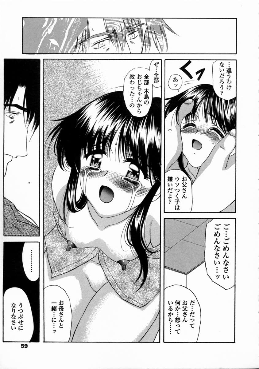 [あまゆみ] こんてんつ・C