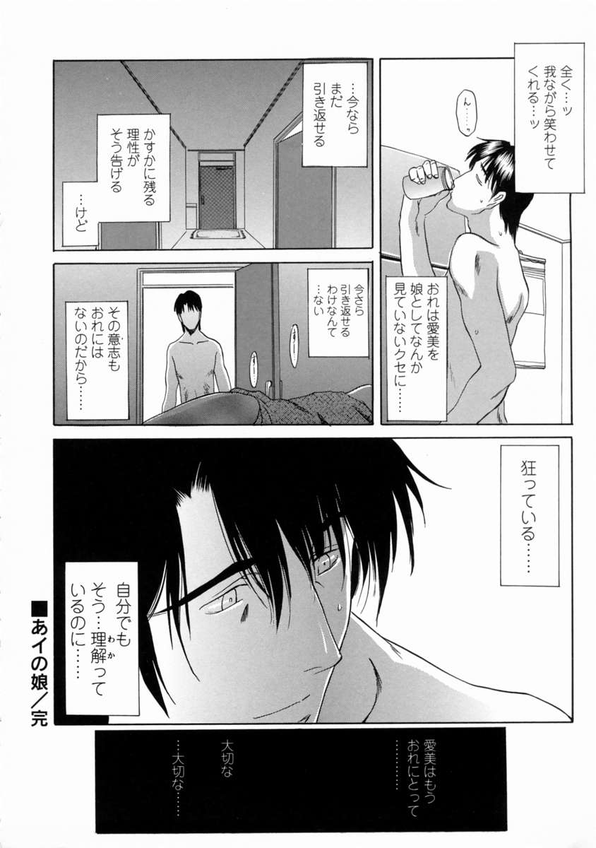 [あまゆみ] こんてんつ・C