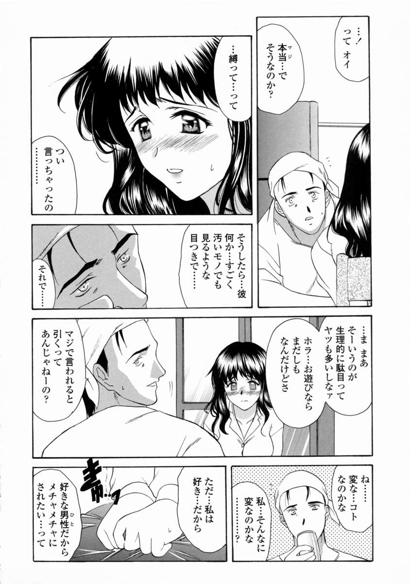 [あまゆみ] こんてんつ・C