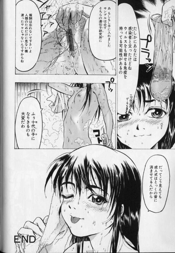 [ビューティ・ヘア] 女王様はM奴隷