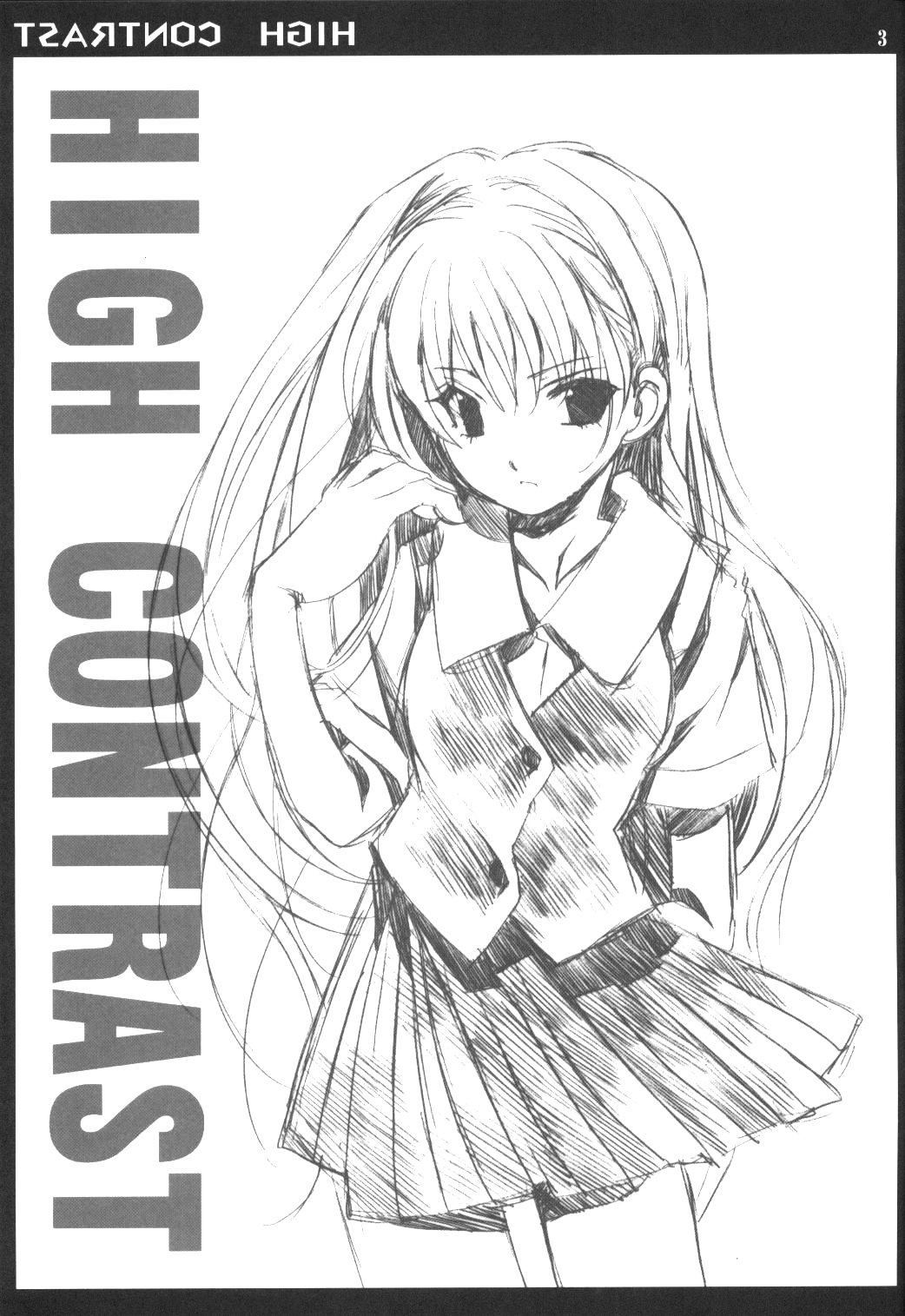 (サンクリ12) [VISTA (オダワラハコネ)] HIGH CONTRAST (ワンピース)