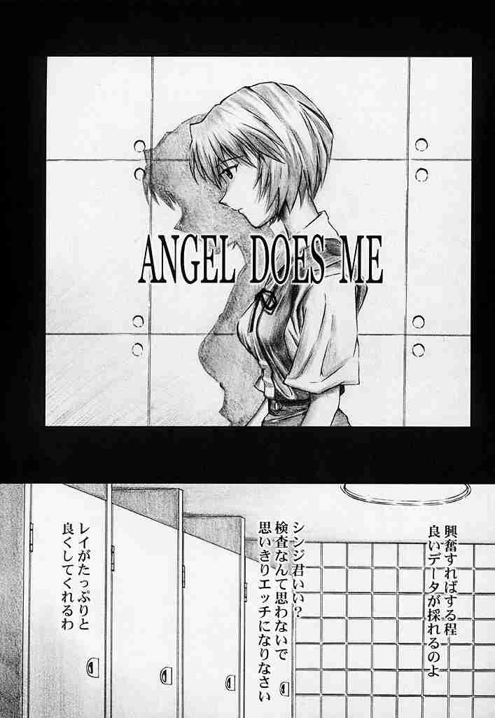 (C65) [天狗のつづら (黒てんぐ)] ANGEL DOES ME (新世紀エヴァンゲリオン)