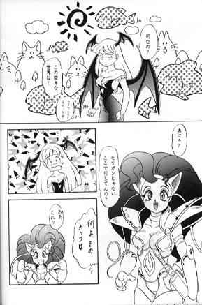(C47) [ちゃんどら&ランチBOX (幕の内勇)] らんちたいむ 2 (よろず)