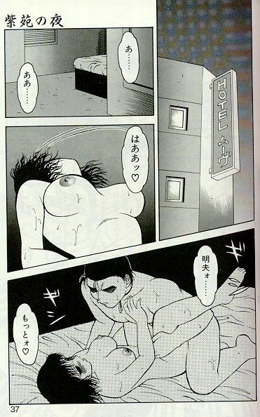 [拝狼] 紫苑の夜