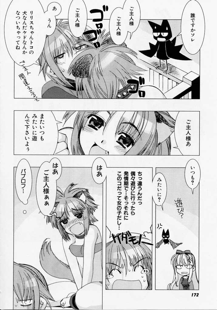 [ひよひよ] 精一杯の微笑み