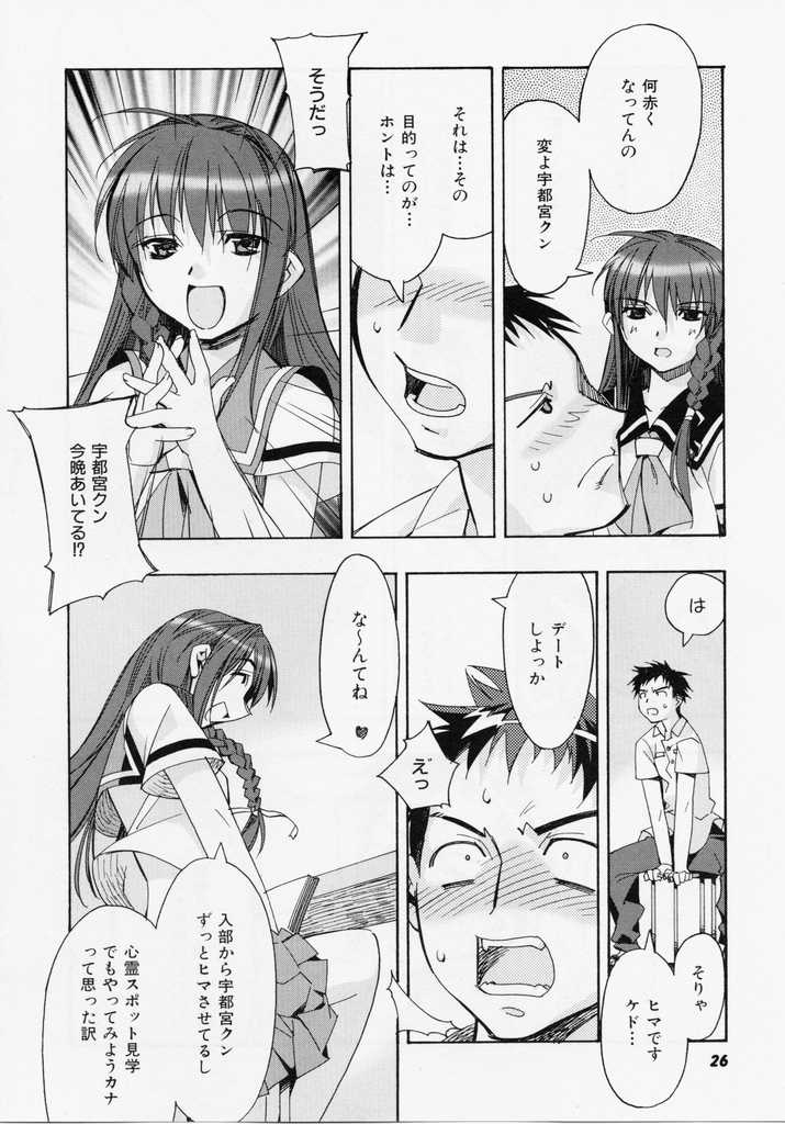 [ひよひよ] 精一杯の微笑み