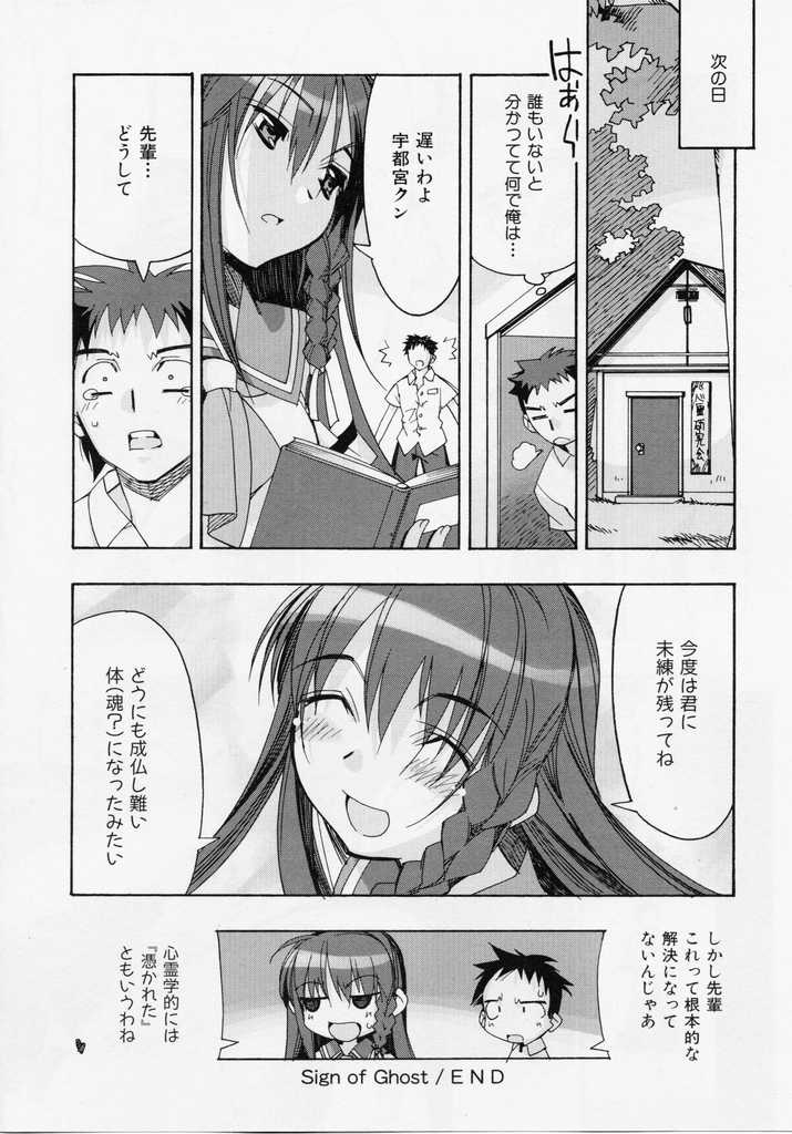 [ひよひよ] 精一杯の微笑み