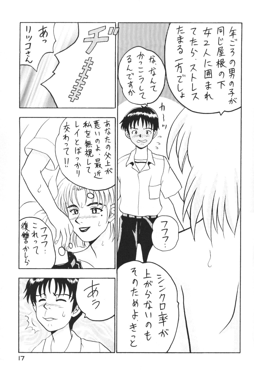 ブザマネ