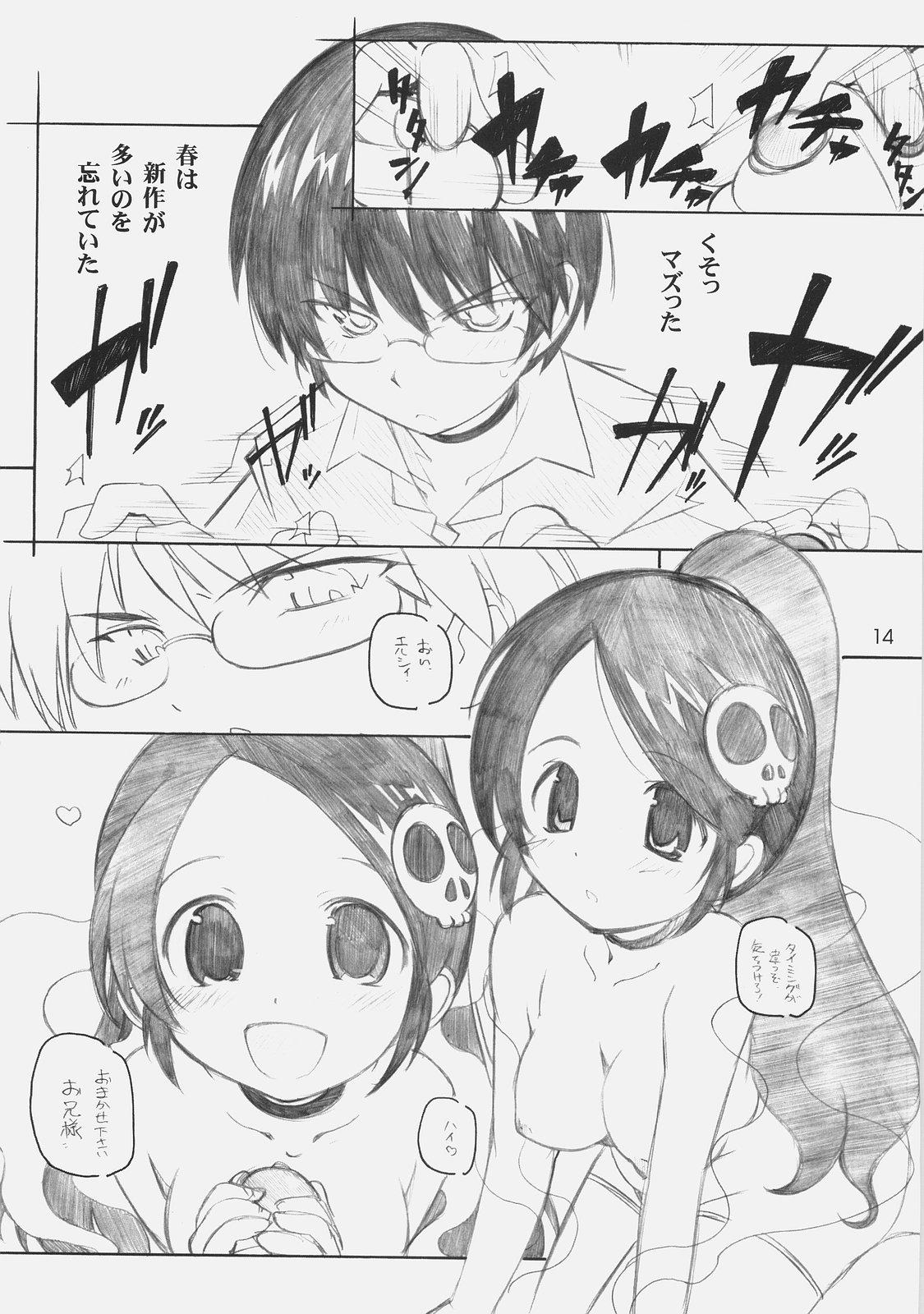 【マルアライ】MOSHI MO（各種）